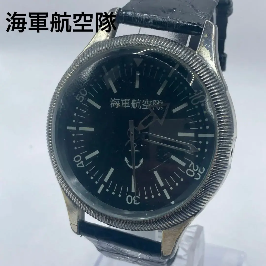 2026年最新】海軍航空時計の人気アイテム - メルカリ