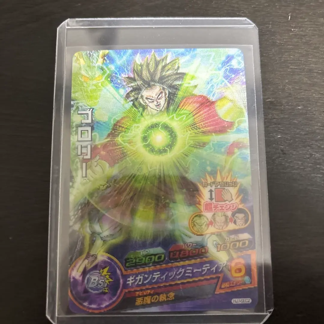 2026年最新】HJ7 secの人気アイテム - メルカリ