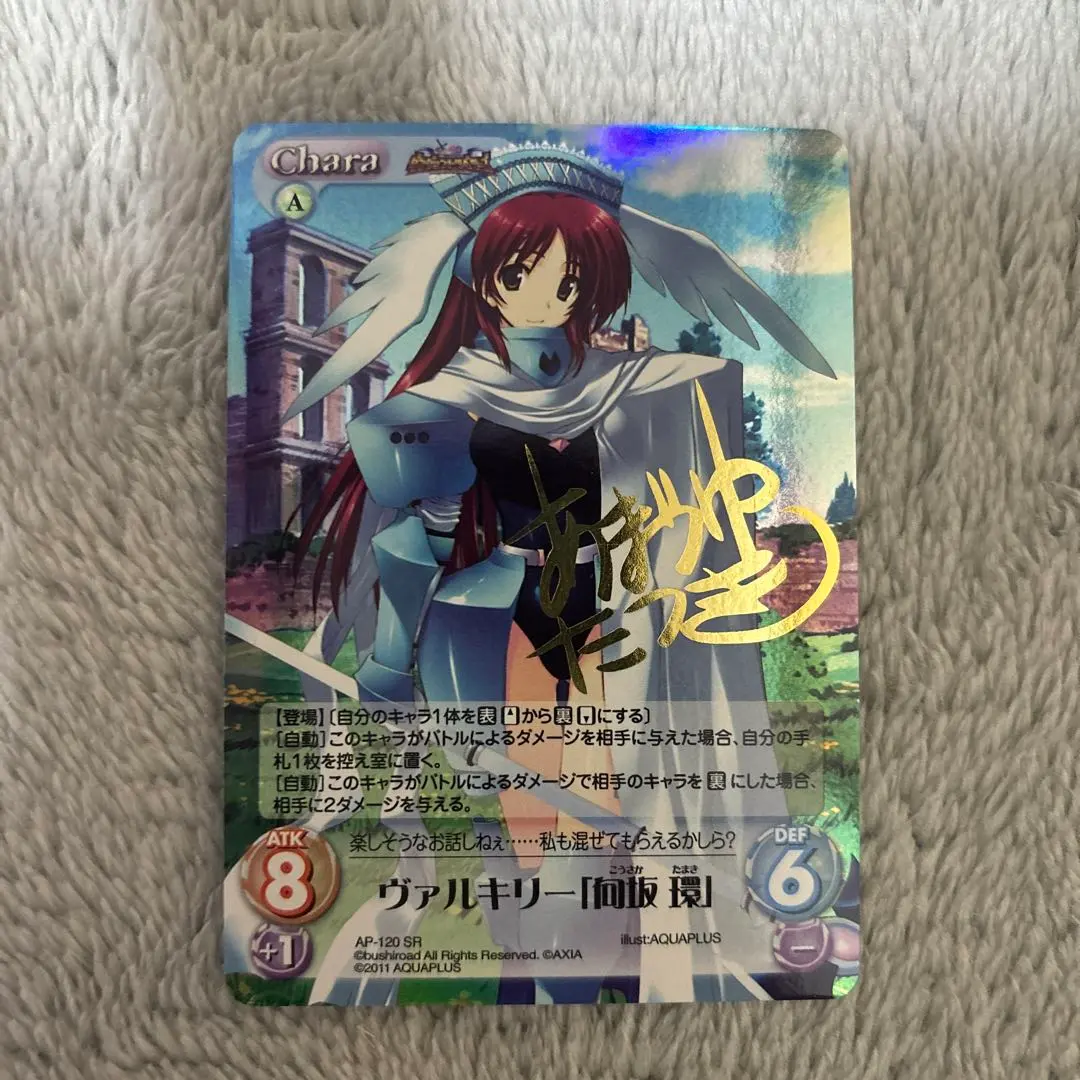 2026年最新】向坂環 サインの人気アイテム - メルカリ