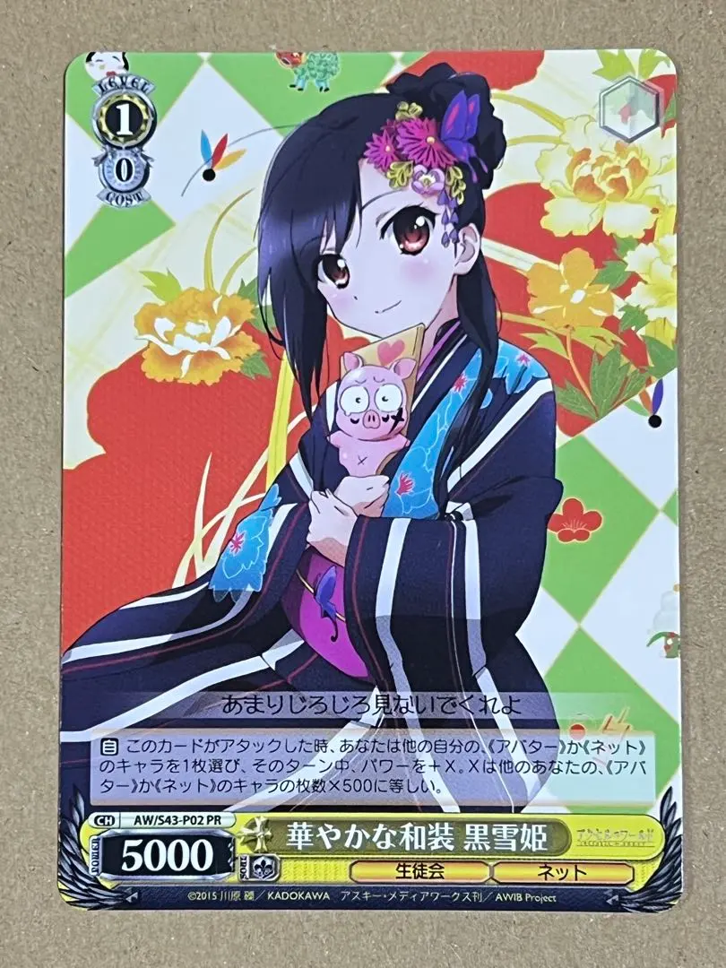 2026年最新】ヴァイス アクセルワールド 黒雪姫の人気アイテム - メルカリ