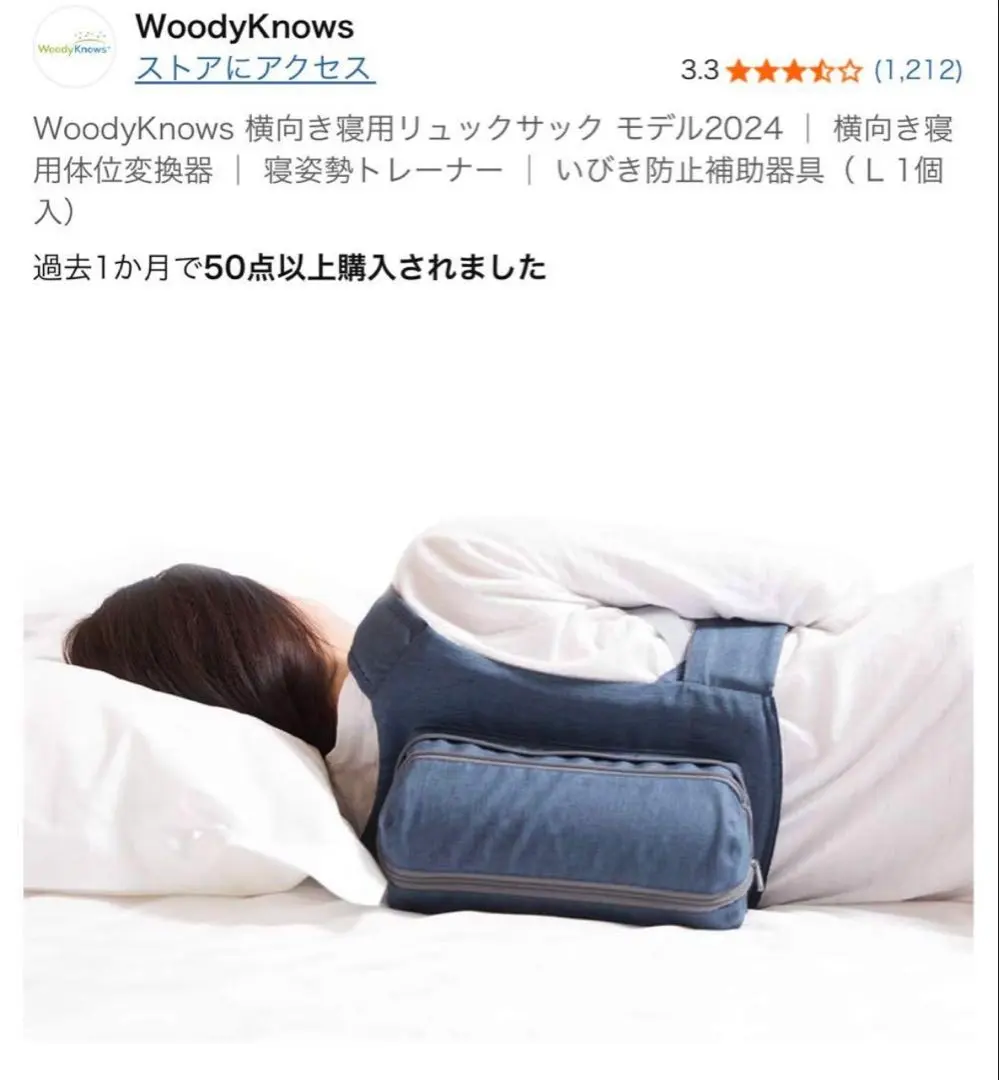 2026年最新】woodyknowsの人気アイテム - メルカリ