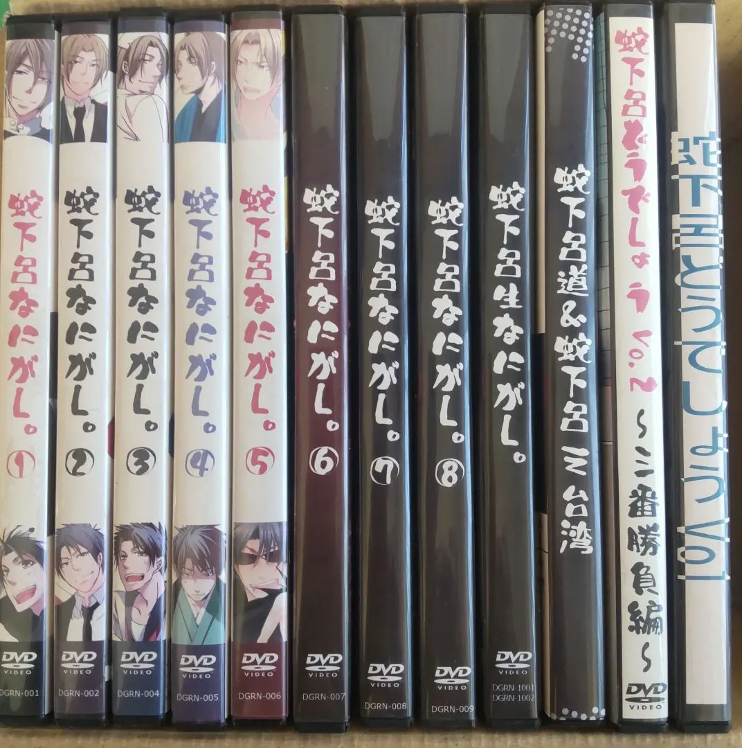 2026年最新】蛇下呂なにがし dvdの人気アイテム - メルカリ