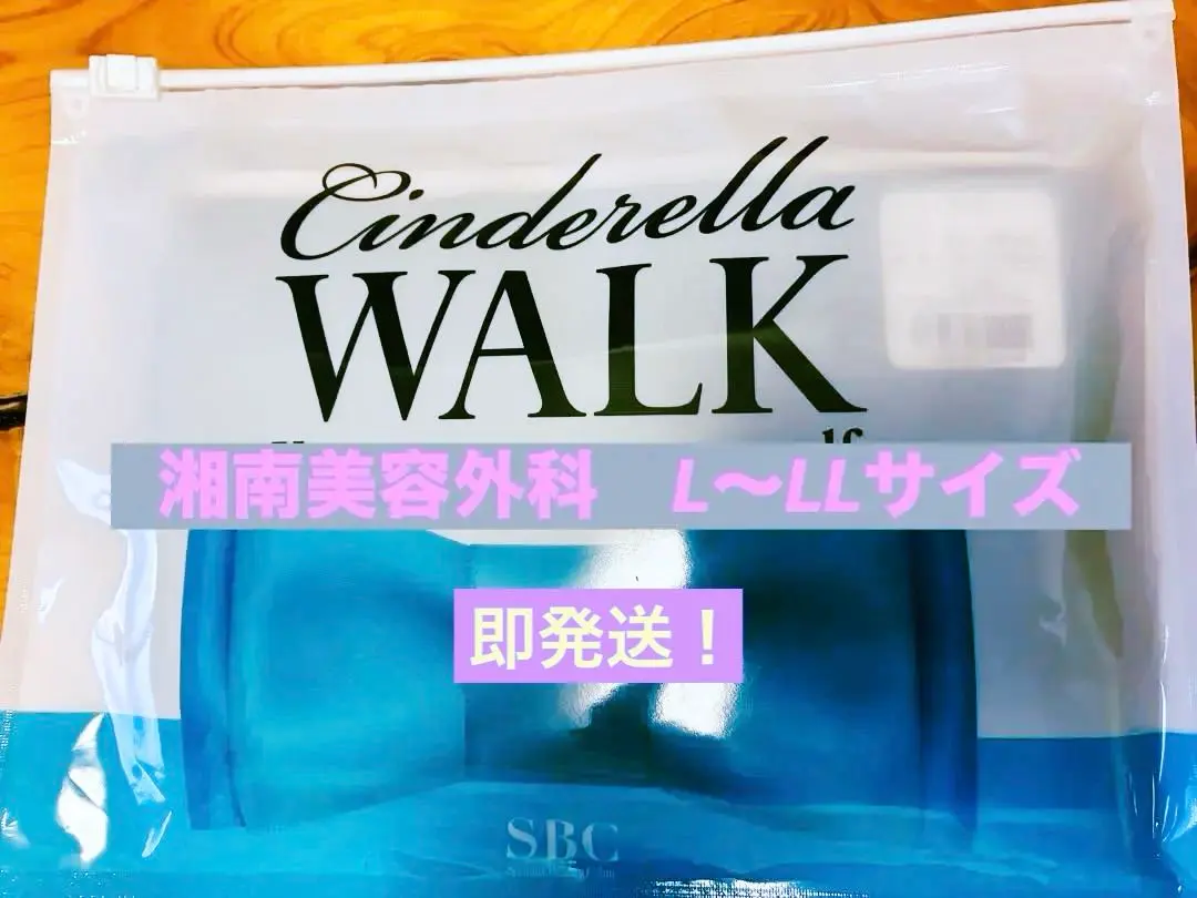 2026年最新】湘南美容外科 ストッキングの人気アイテム - メルカリ