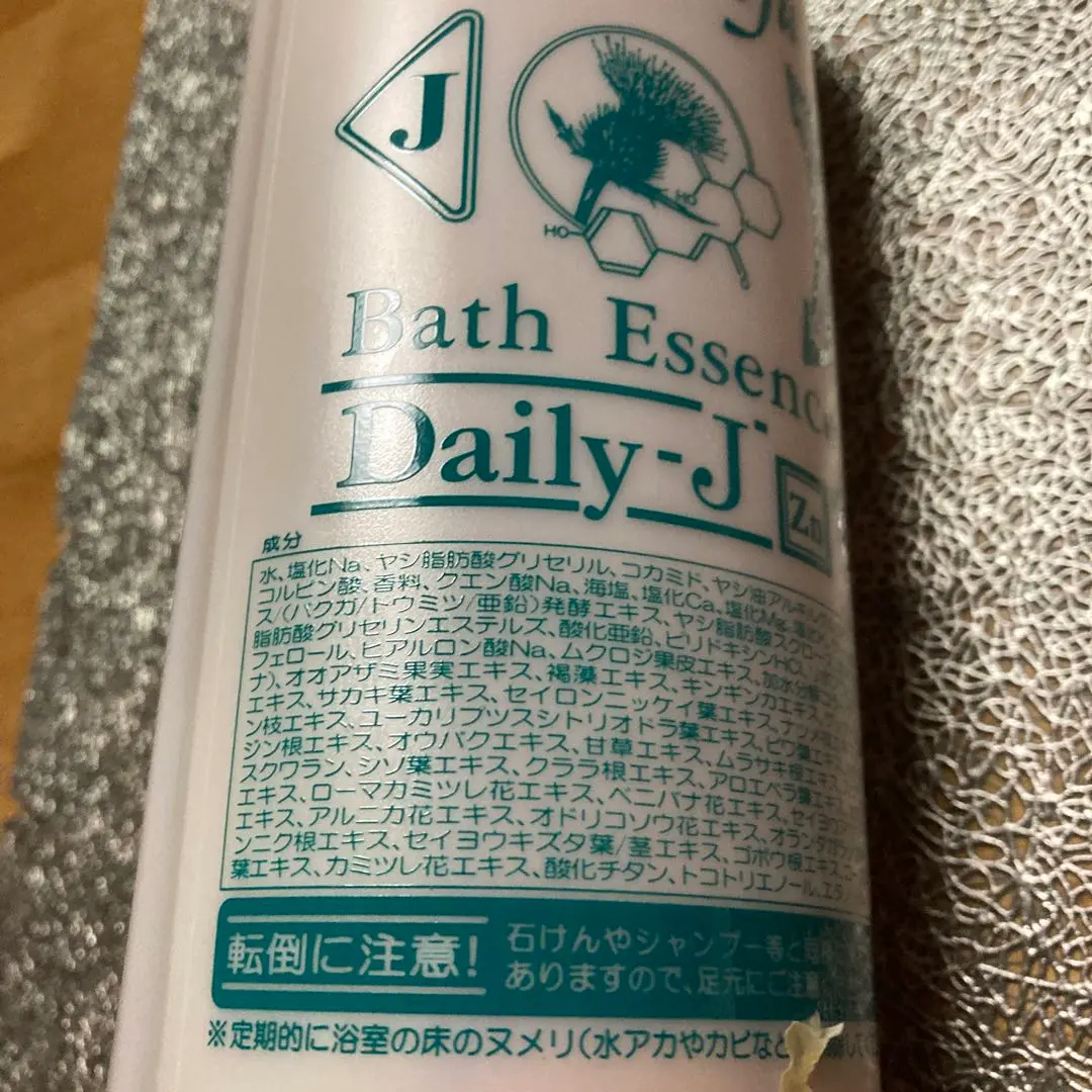 2026年最新】ベルセレージュ バスエッセンスの人気アイテム - メルカリ