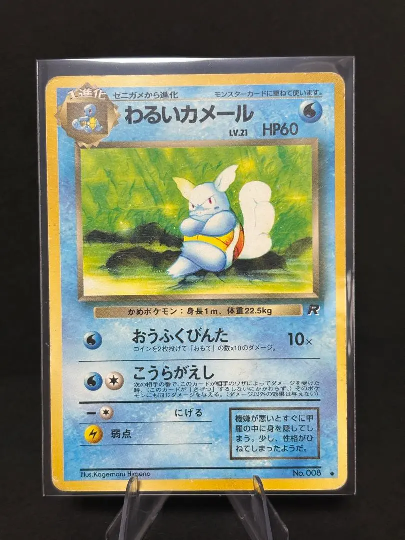 m90679933451_1.jpg?1758693331