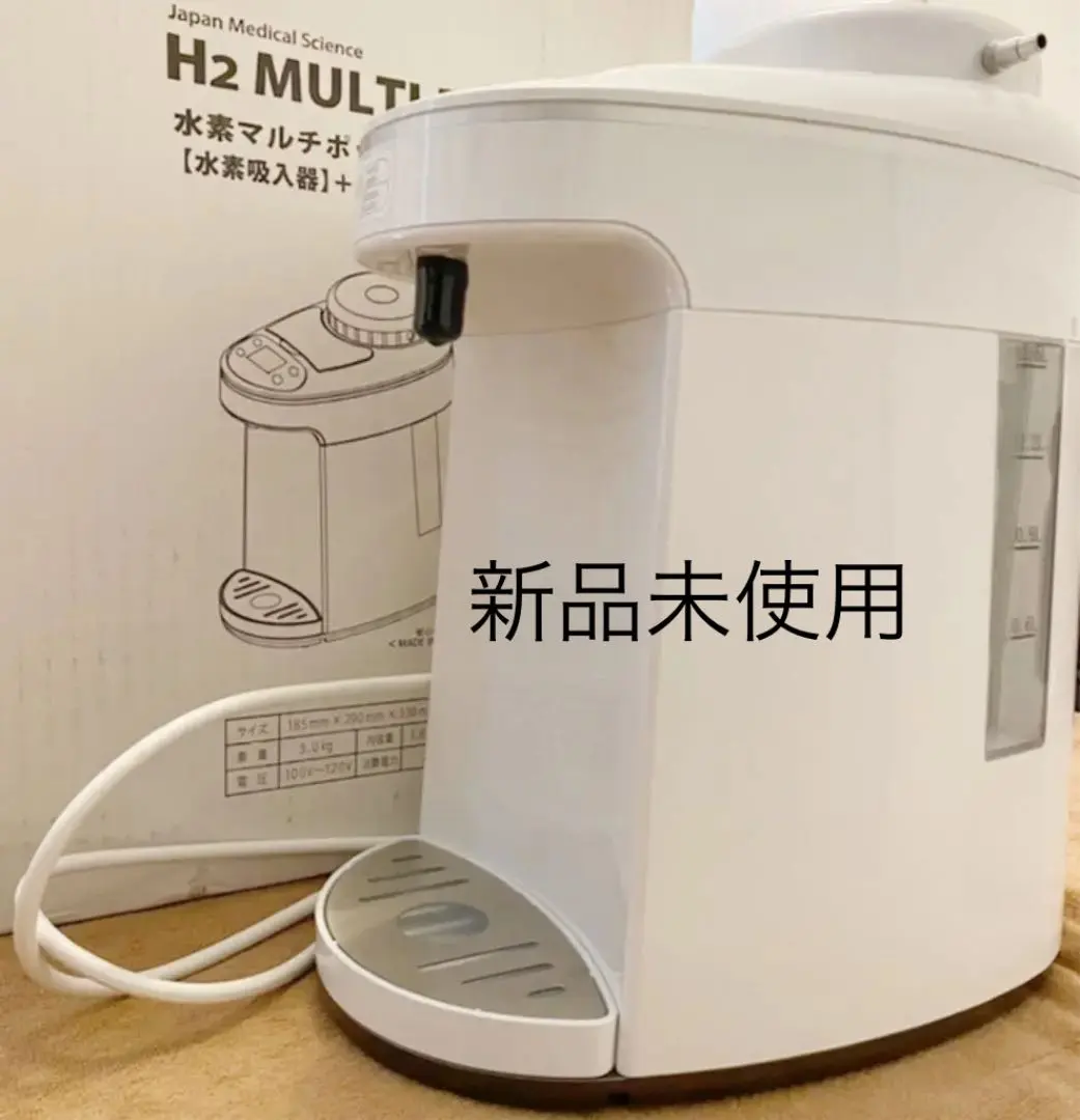2026年最新】アイテック 水素の人気アイテム - メルカリ