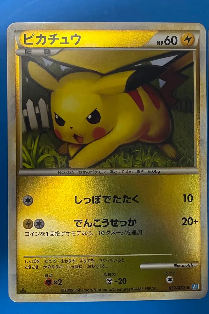 2026年最新】ぴかちゅう ミラー 032 070の人気アイテム - メルカリ