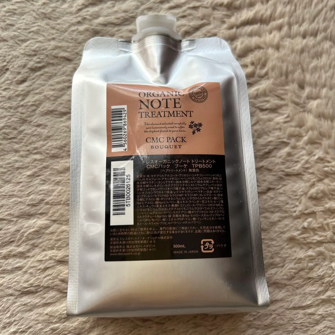 2026年最新】オーガニックノート ブーケの人気アイテム - メルカリ