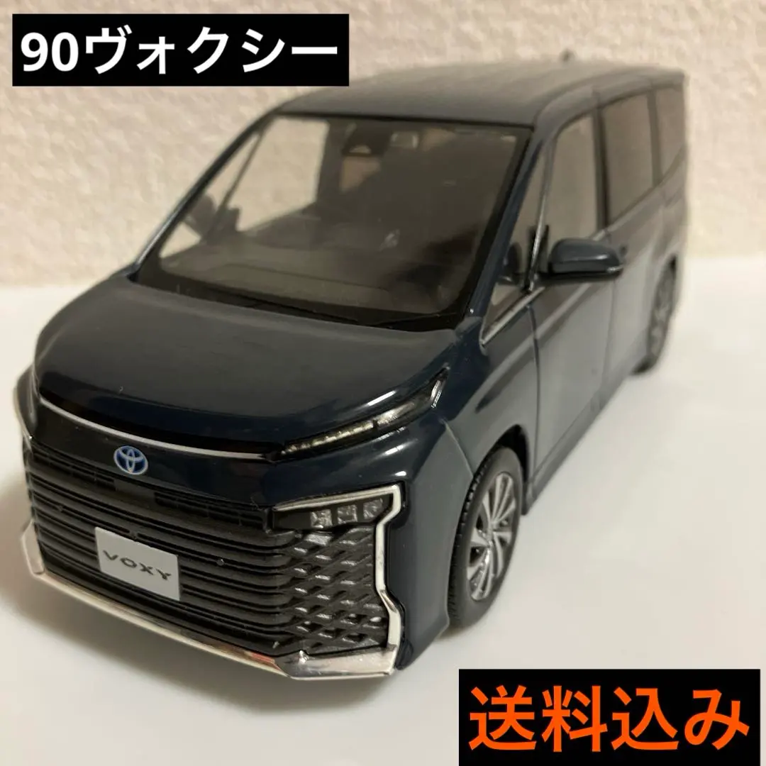 2026年最新】voxy 非売品の人気アイテム - メルカリ