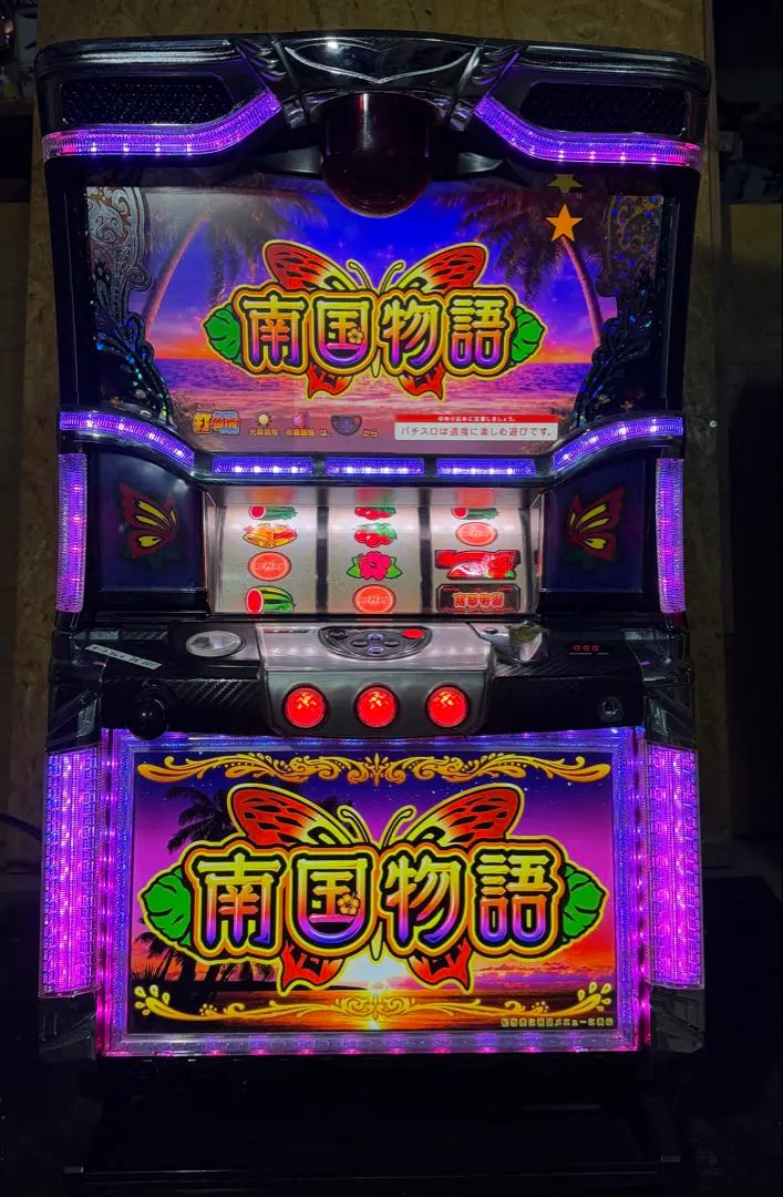 2026年最新】南国物語 実機の人気アイテム - メルカリ