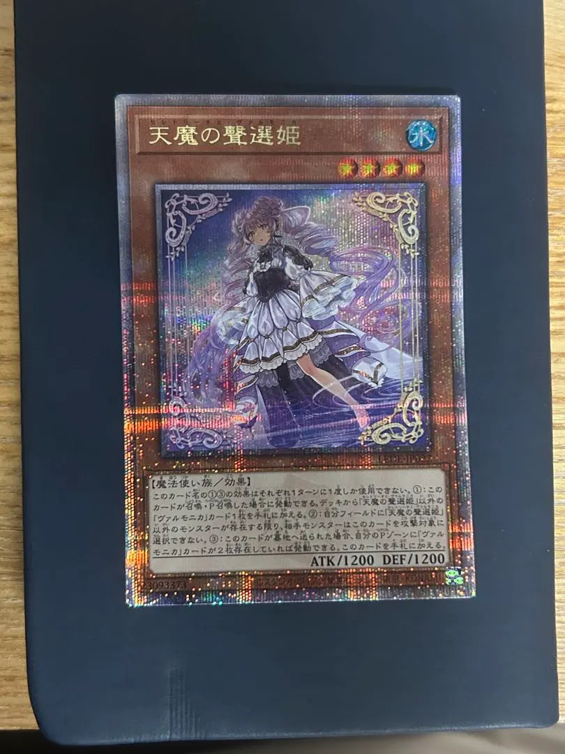 2026年最新】天魔の聲選姫 25thの人気アイテム - メルカリ