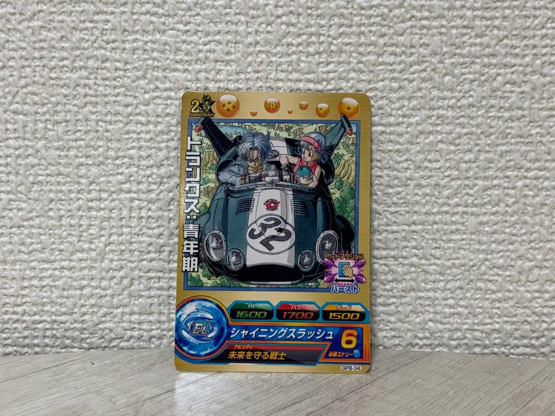 2026年最新】トランクス GPB-34の人気アイテム - メルカリ