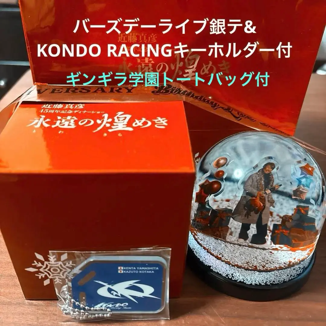 2026年最新】近藤真彦銀テープの人気アイテム - メルカリ