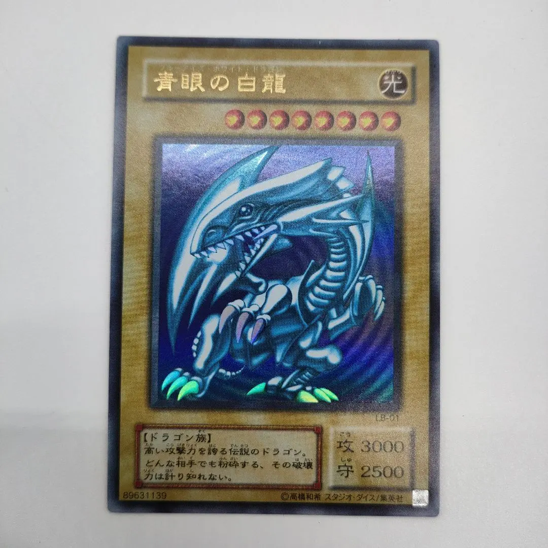 2026年最新】lb-01 psaの人気アイテム - メルカリ