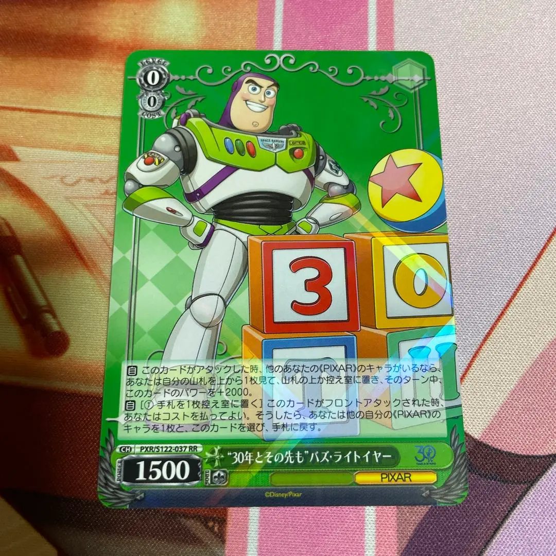 2026年最新】ヴァイスシュヴァルツ ブースターパック Toy Story の人気