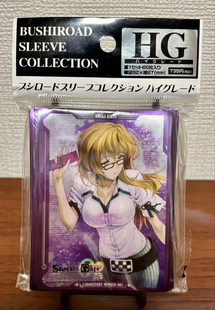 2026年最新】シュタインズゲート スリーブの人気アイテム - メルカリ