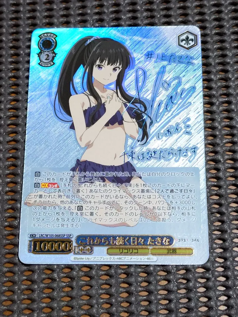 2026年最新】若山詩音 サインの人気アイテム - メルカリ