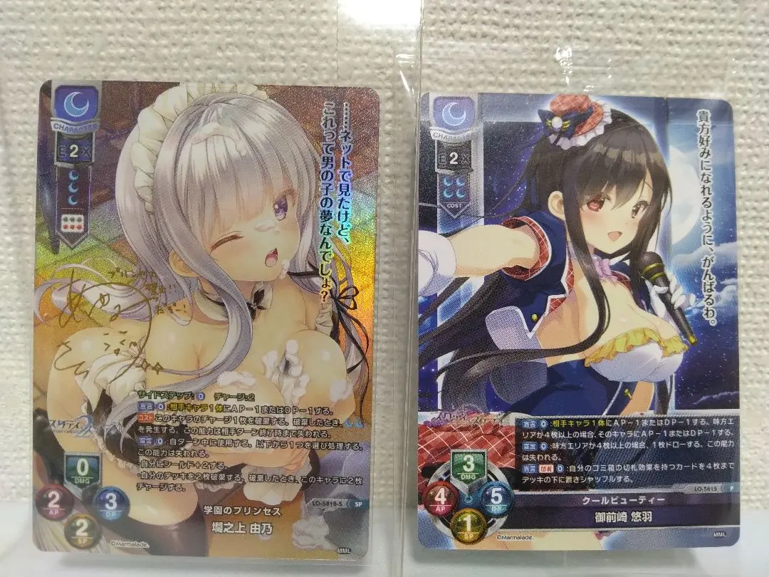 2026年最新】墹之上由乃の人気アイテム - メルカリ