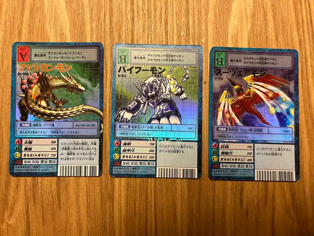 2026年最新】スーツェーモンの人気アイテム - メルカリ