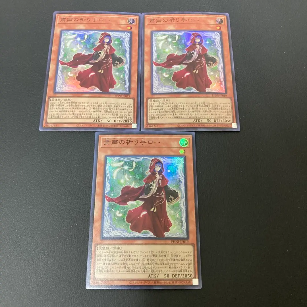 2026年最新】粛声の祈り手ロー 25thの人気アイテム - メルカリ