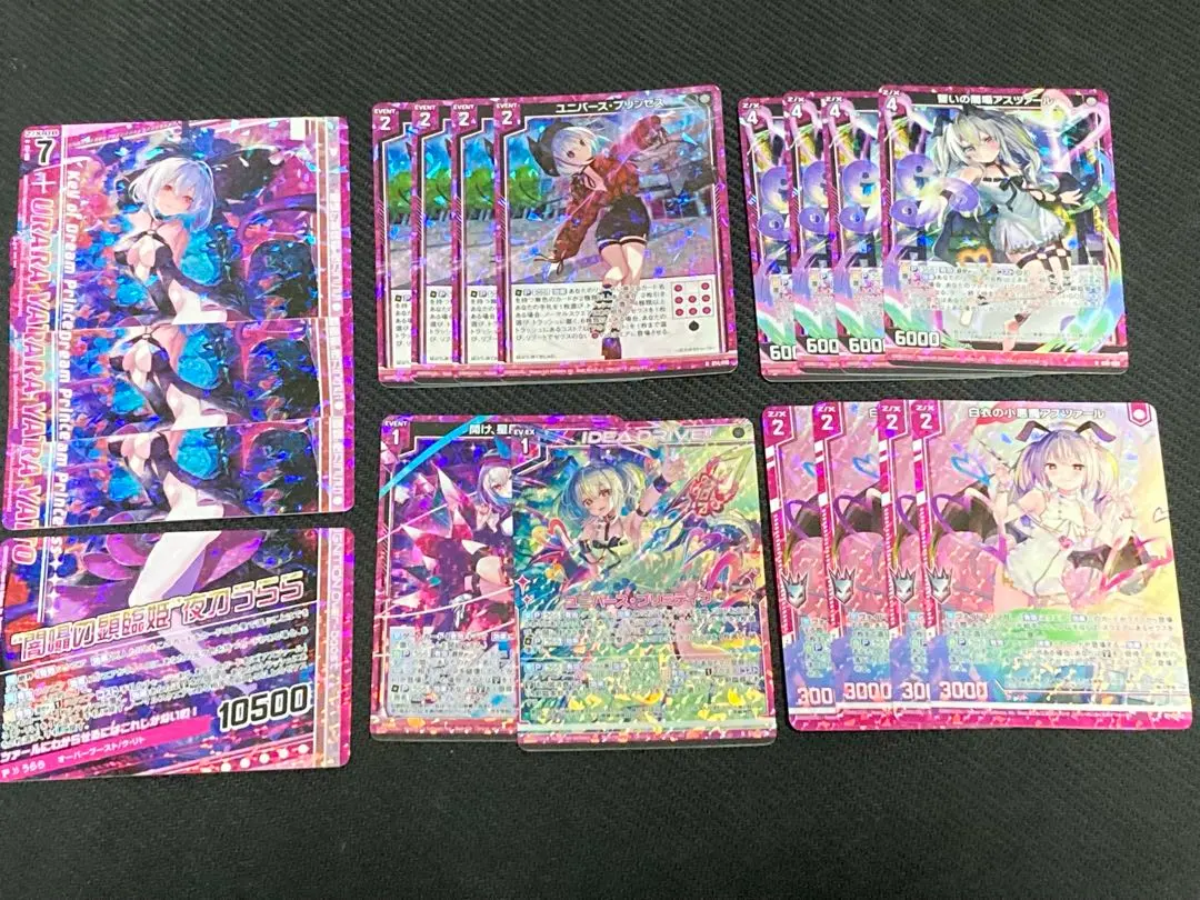 2026年最新】z/x ホロデッキの人気アイテム - メルカリ