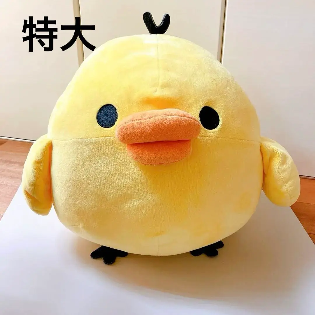 2026年最新】キイロイトリ 特大の人気アイテム - メルカリ