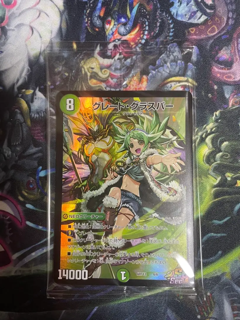 2026年最新】グラスパー 神アートの人気アイテム - メルカリ