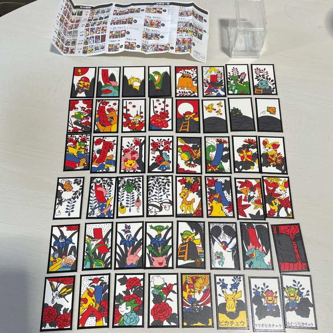2026年最新】ピカチュウ 花札の人気アイテム - メルカリ