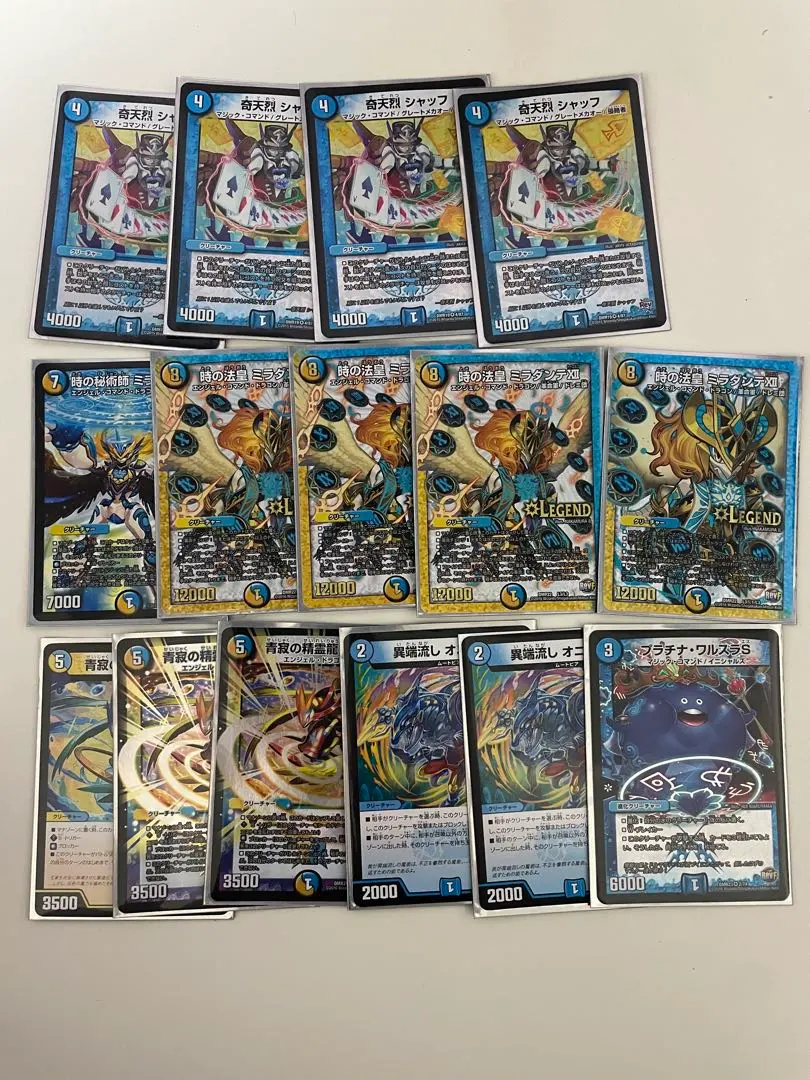 m90826405579_1.jpg?1772499708