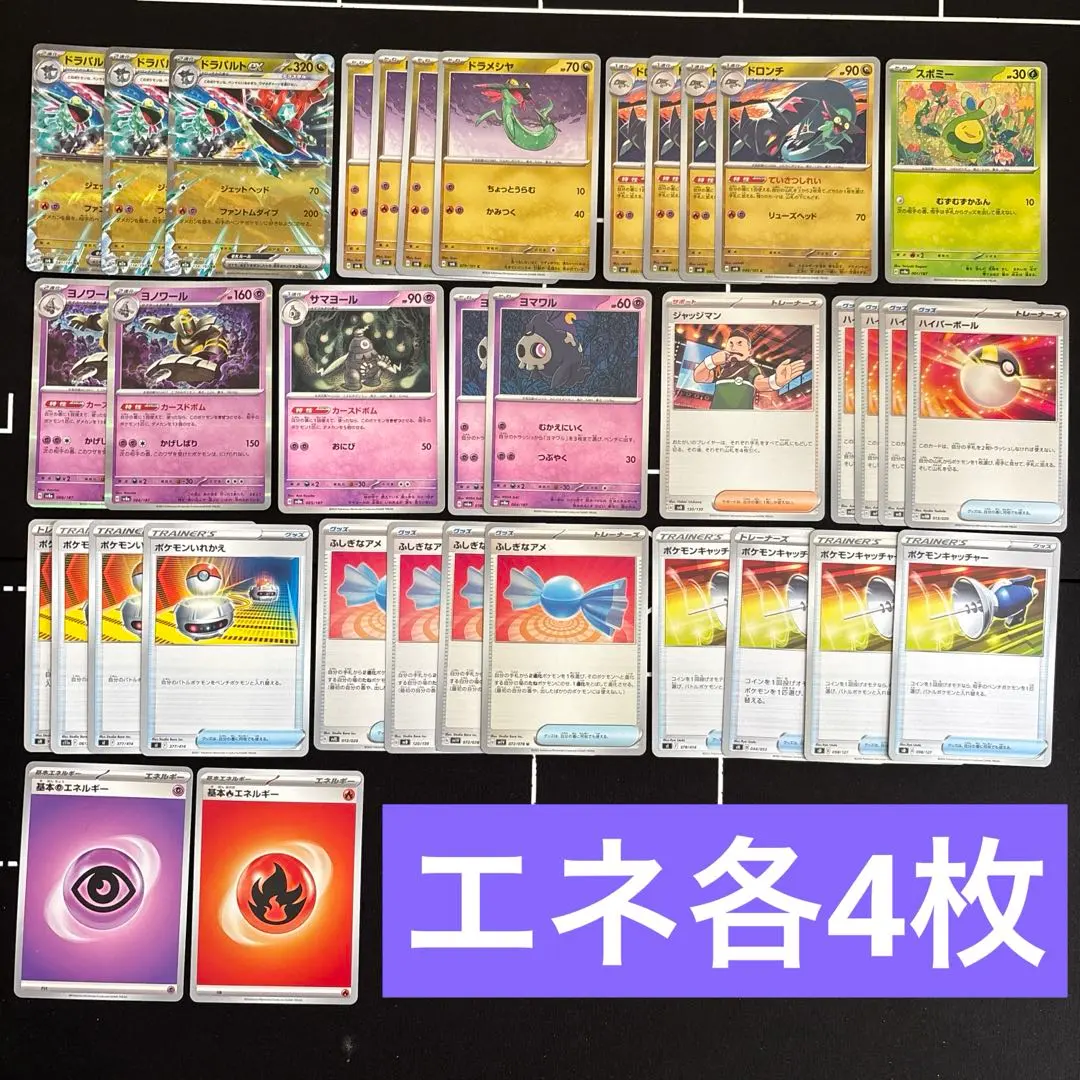 2026年最新】ボムドラパの人気アイテム - メルカリ