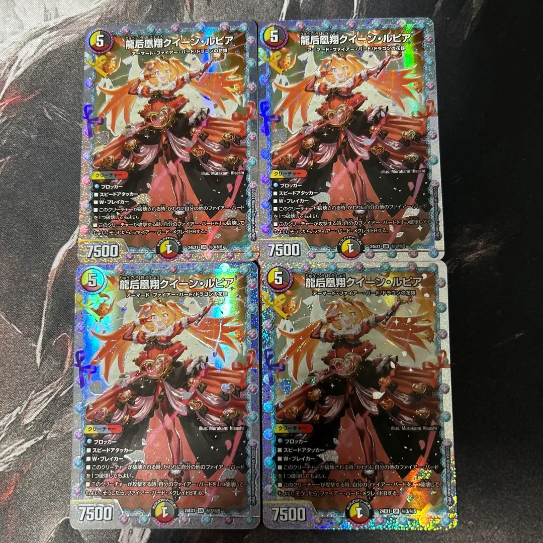 2026年最新】クイーンルピアシークレットの人気アイテム - メルカリ