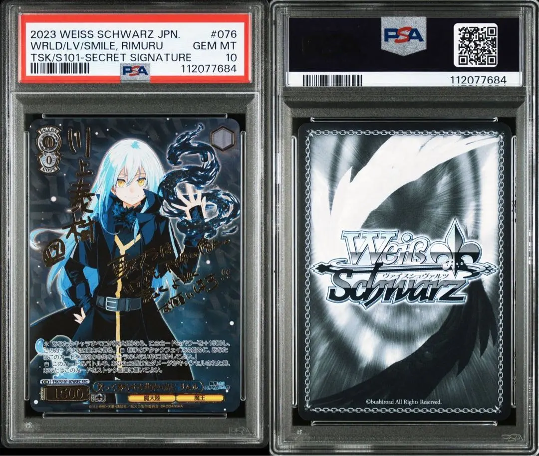 2026年最新】ヴァイス リムル サインの人気アイテム - メルカリ