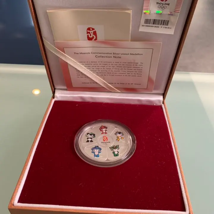 2026年最新】北京オリンピック記念メダルの人気アイテム - メルカリ