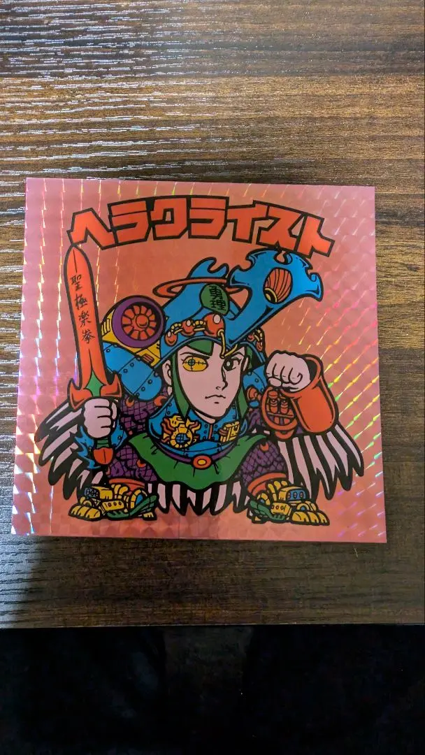 2026年最新】ビックリマン大事典の人気アイテム - メルカリ