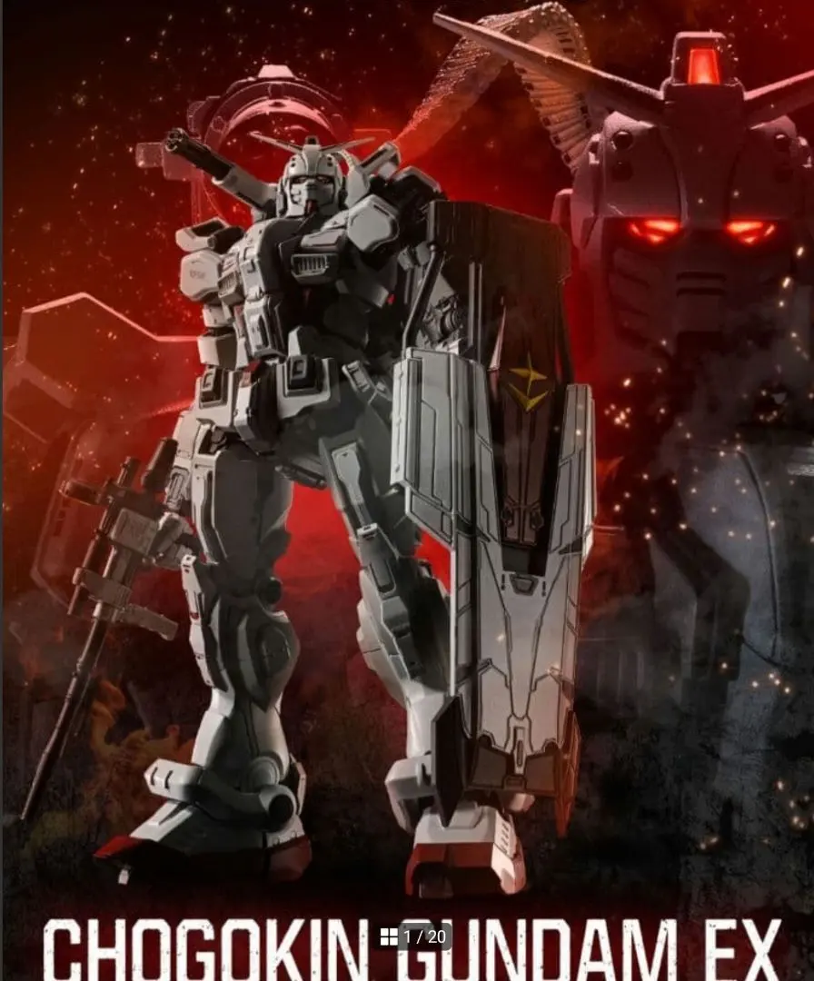 2026年最新】超合金 ガンダムEXの人気アイテム - メルカリ