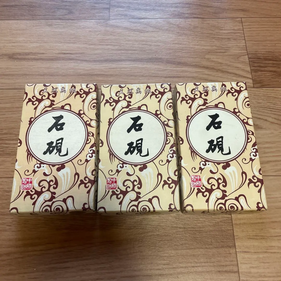 2026年最新】松花石硯の人気アイテム - メルカリ