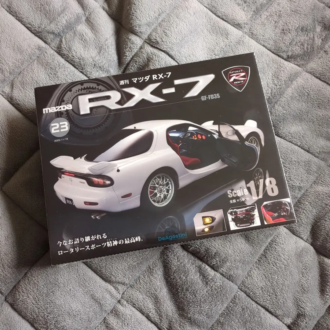 2026年最新】デアゴスティーニ RX-7の人気アイテム - メルカリ