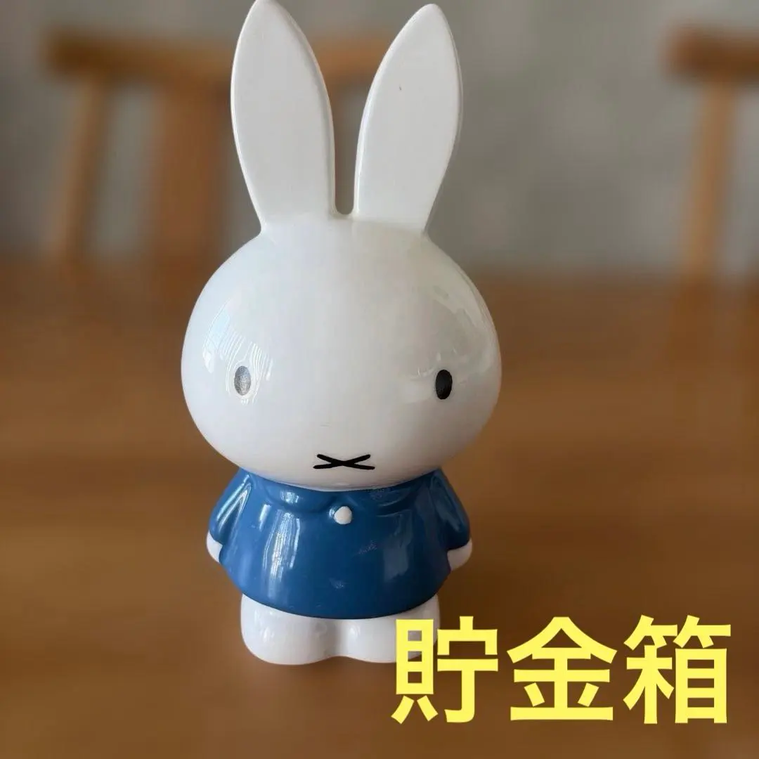 2026年最新】ミッフィー 貯金箱 陶器の人気アイテム - メルカリ