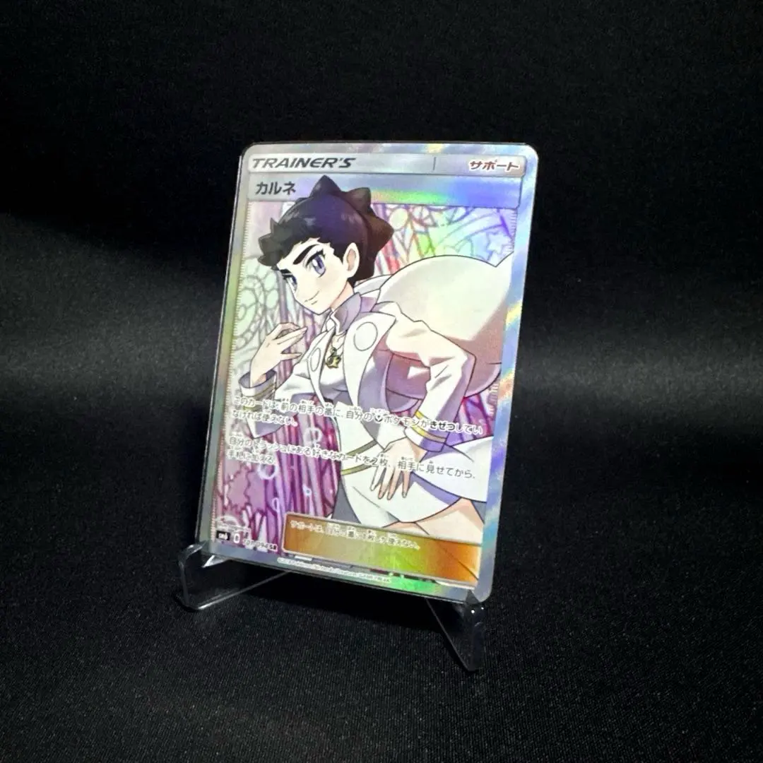 m90869798165_1.jpg?1772496343