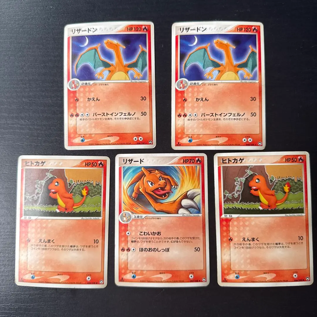 2026年最新】ワールドチャンピオンズパック リザードンの人気アイテム