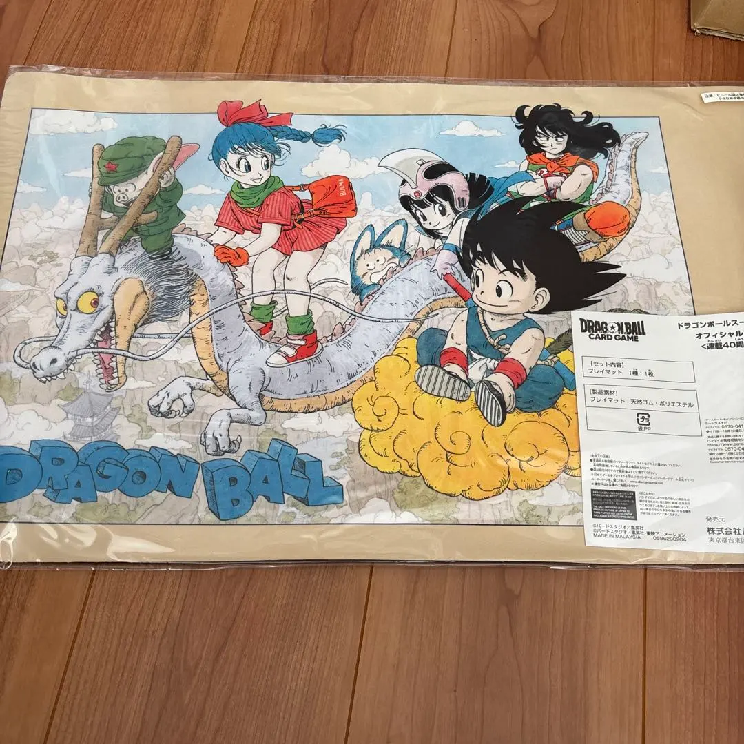 2026年最新】ドラゴンボールスーパーカードゲーム オフィシャルプレイ