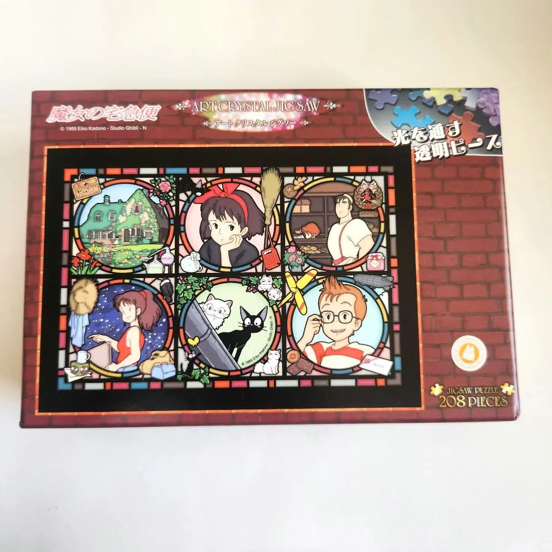 2026年最新】エンスカイ 魔女の宅急便 アートクリスタルジグソーパズル
