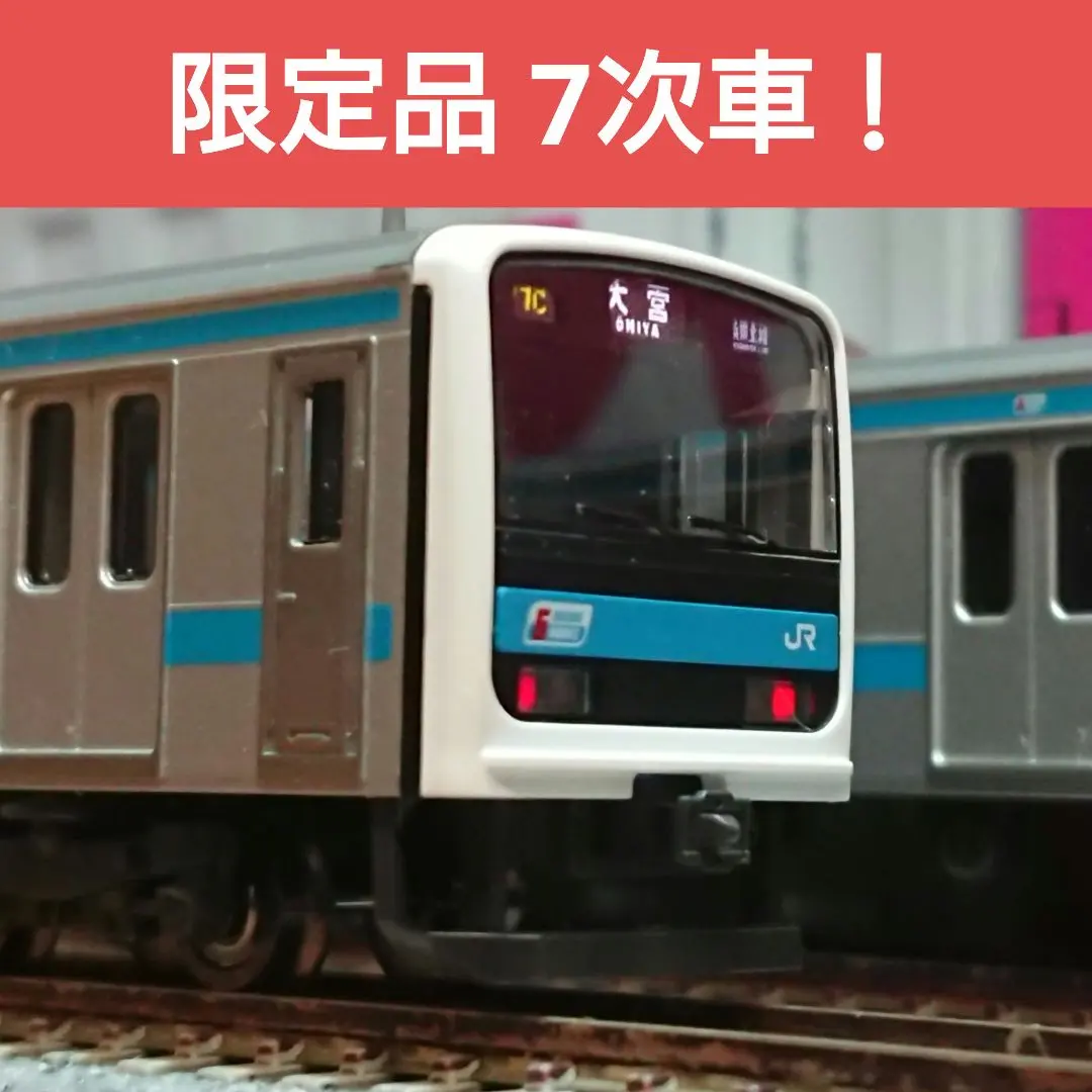 2026年最新】tomix 209系南武線の人気アイテム - メルカリ