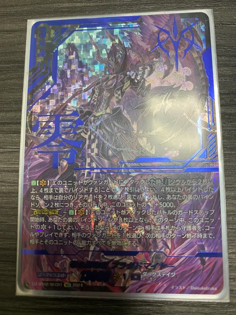 2026年最新】ブラグドマイヤー secの人気アイテム - メルカリ