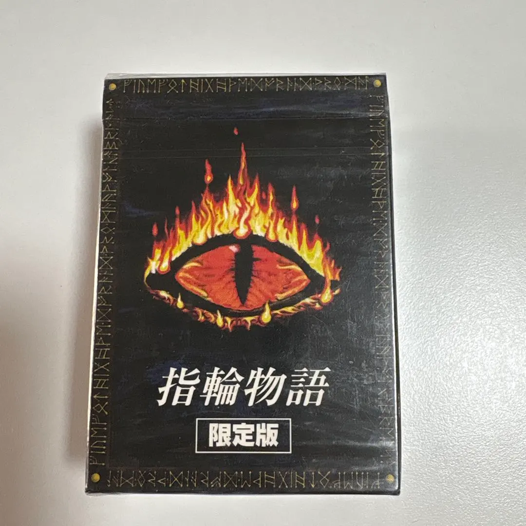 2026年最新】指輪物語 ミドルアースの人気アイテム - メルカリ