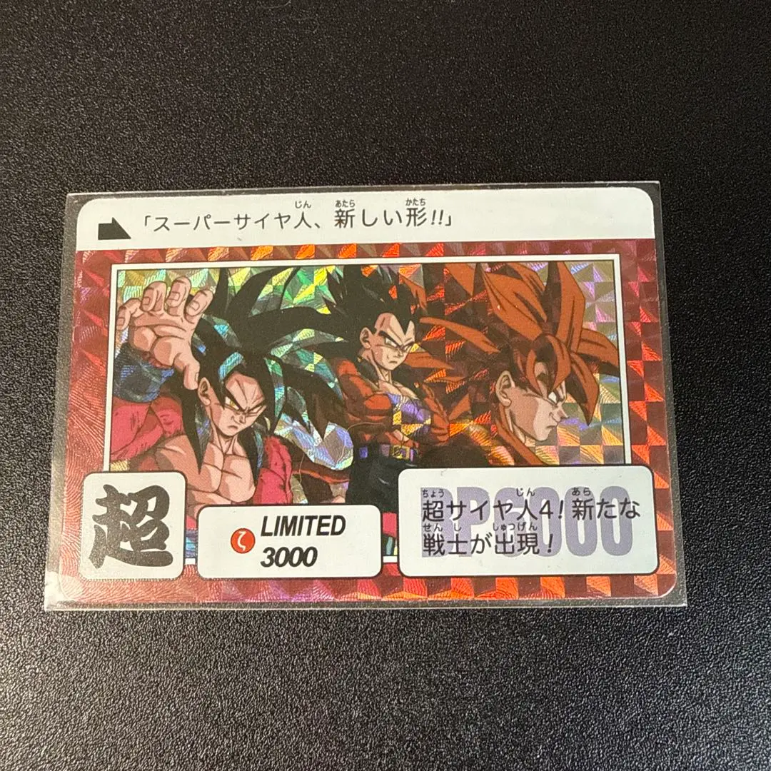 2026年最新】ドラゴンボール カードダス LIMITED 3000の人気アイテム