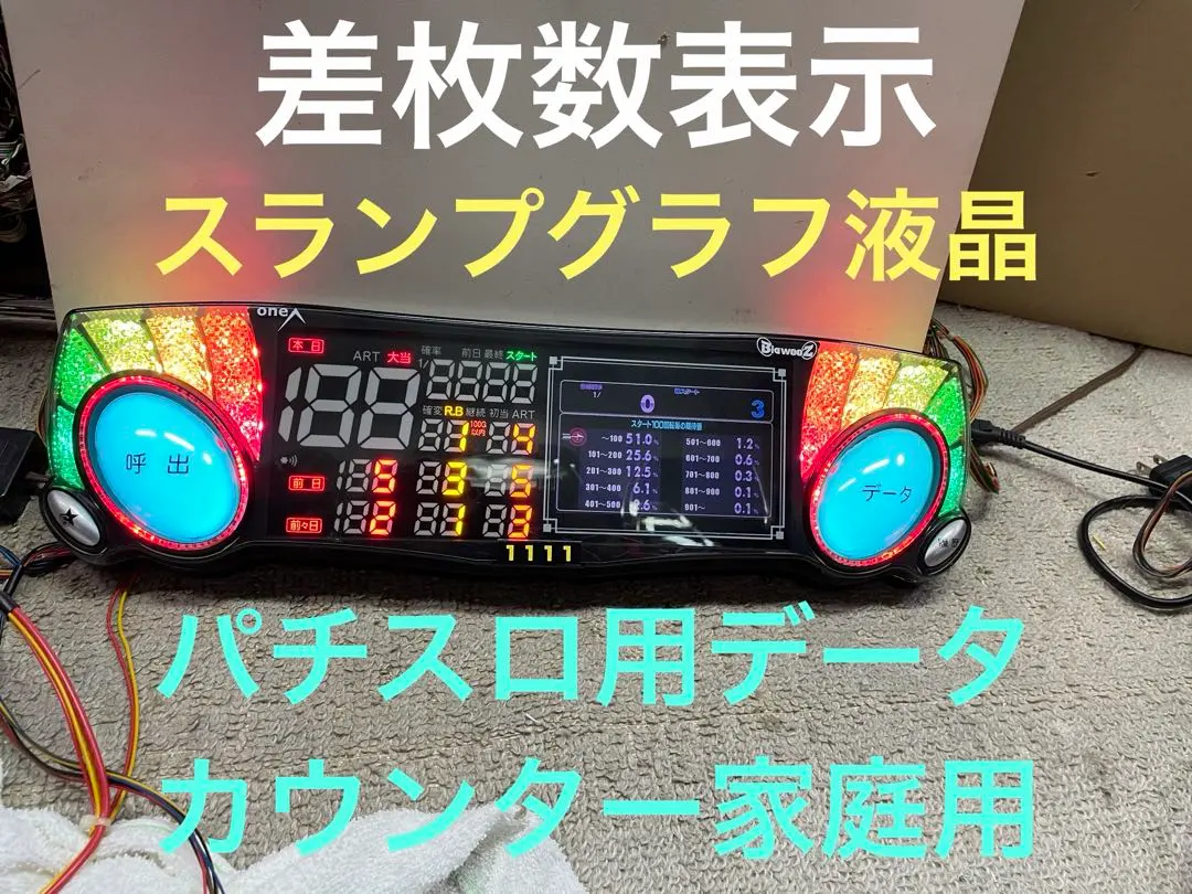 2026年最新】4 号機 hanabiの人気アイテム - メルカリ