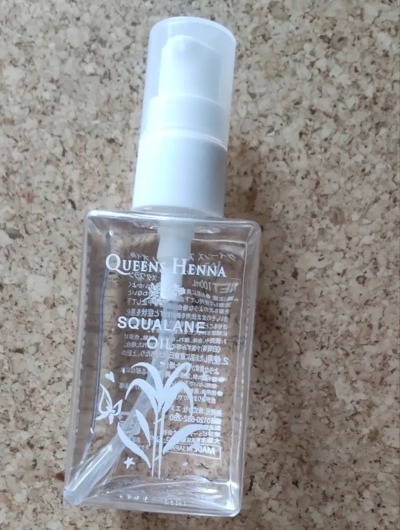 2026年最新】クイーンズヘナ オイルの人気アイテム - メルカリ