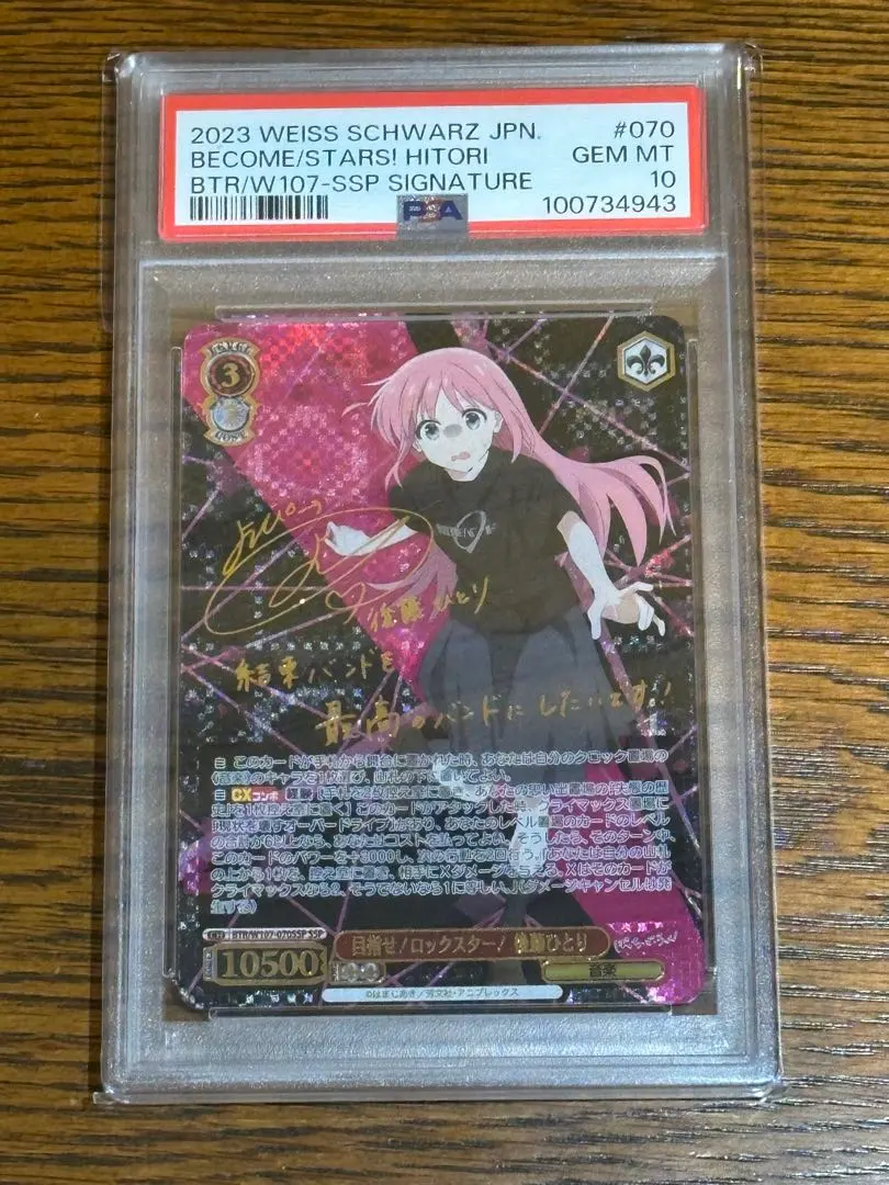 2026年最新】ぼざろ サインの人気アイテム - メルカリ