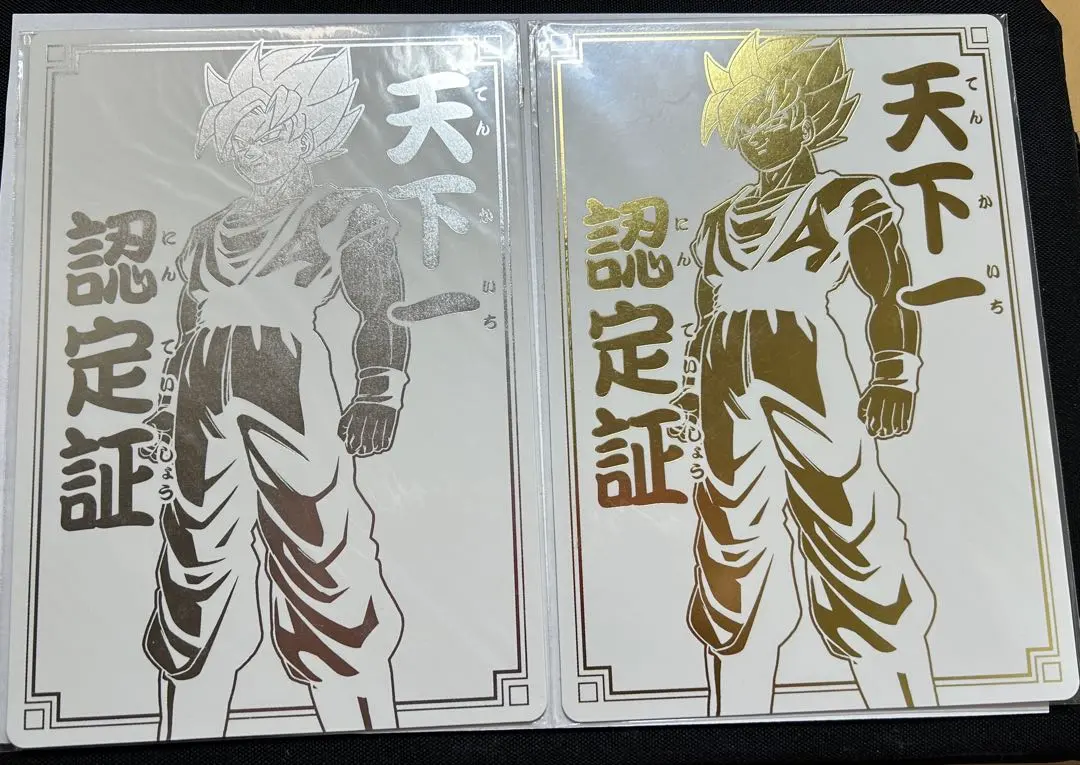 2026年最新】天下一認定証の人気アイテム - メルカリ